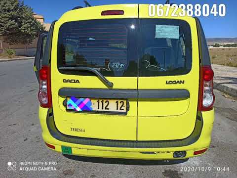 لوڨان 7 مقاعد