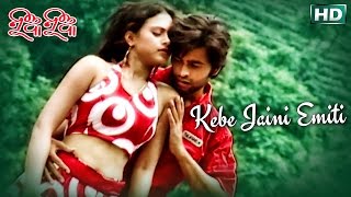 KEBE JAINI EMITI | Romantic Song | Santiraj Khosala | SARTHAK MUSIC | Sidharth TV