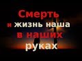 Когда надвигаются леность, нерадение, расслабление. Православие. Молитва. Н.Е. Пестов