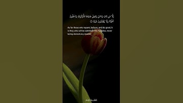سورة مريم | الآية 60
