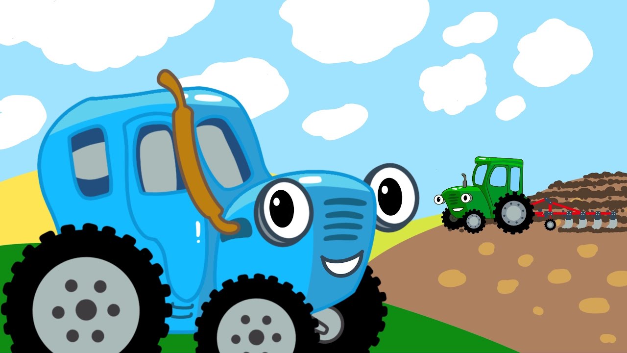 Трактор едет 10 м в секунду. Синий трактор МЕГАСБОРНИК. Синий трактор стройка. Синий трактор для малышей по полям.