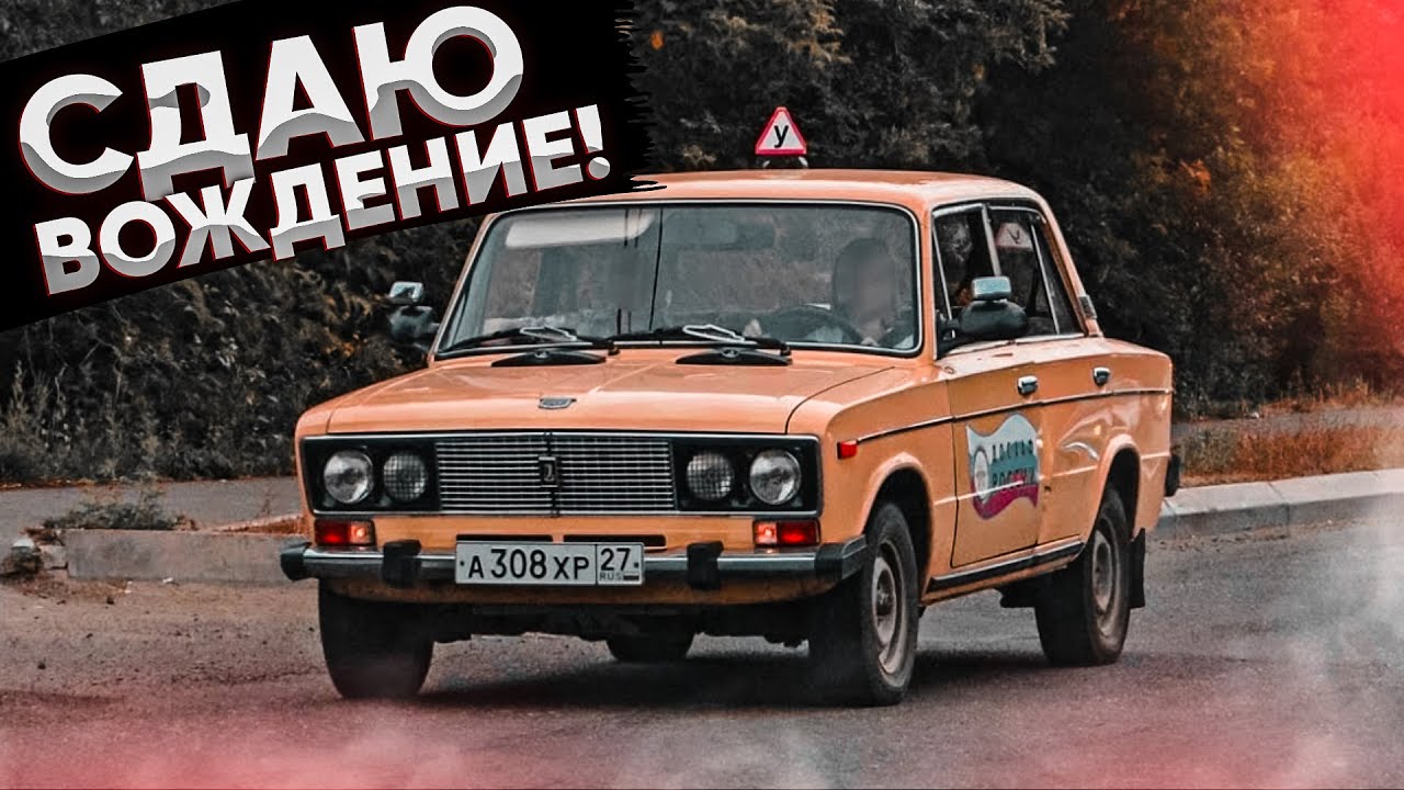 СДАЮ НА ПРАВА! ТЕСТ НОВЫХ КОМПЛЕКТУЮЩИХ! - Сity Car Driving