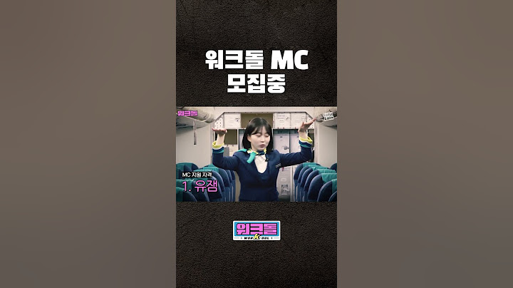 아이돌 여러분 많은 지원 부탁드립니다.