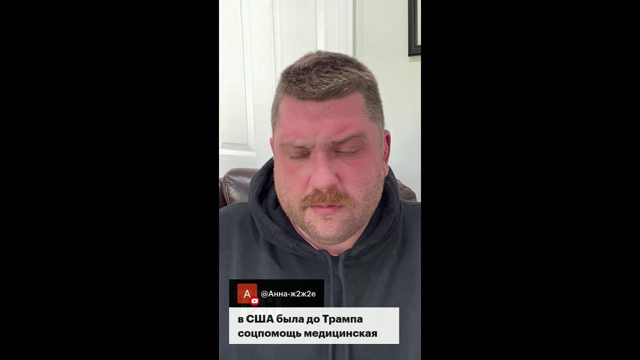 АЙСЫ рассылают "письма счастья" – депортации из США – вирус во Флориде 