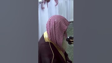 Sourate Al-Fatiha Ali Al-Hudaifi | سورة الفاتحة علي الحذيفي