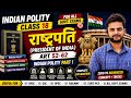 राष्ट्रपति (President of India) | Indian Polity Part 1 | Art 52-62 | PART -18 FOR ALL GOVT.Exams