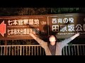 【心霊検証】||【熊本県田原坂】最恐心霊スポット