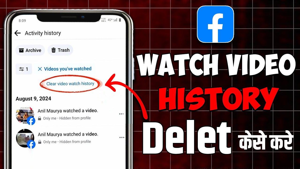 Facebook watch video history delete |Facebook watch history kaise delete kare |Watch history delete
