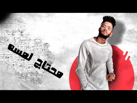 حالات وتس سماره ناو مهرجان يام شعر حرير جامده