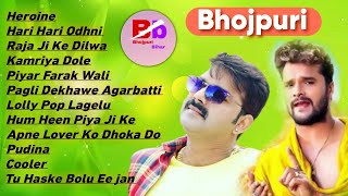 non-stop bhojpuriya dhamaka