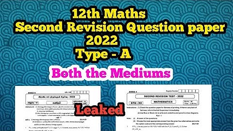 12th Maths Second Revision original Question paper Type A for both Mediums#12thmaths #questionpaper