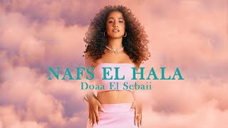 Doaa El Sebaii - Nafs El Hala (Prod. by Big Moe) دعاء  السباعي- نفس الحاله