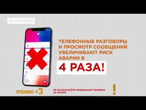 ДОРОЖНАЯ ХРОНИКА 11.09.20