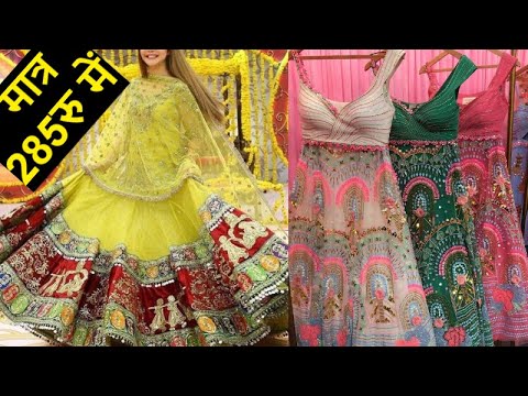 9711864073-महासेल-धमाका-ऑफर-2-हजार-वाला-लहेंगा-285-रु-में-लूट-लो-सस्ते-दाम-में-,-घर-बैठे-मिलेगे