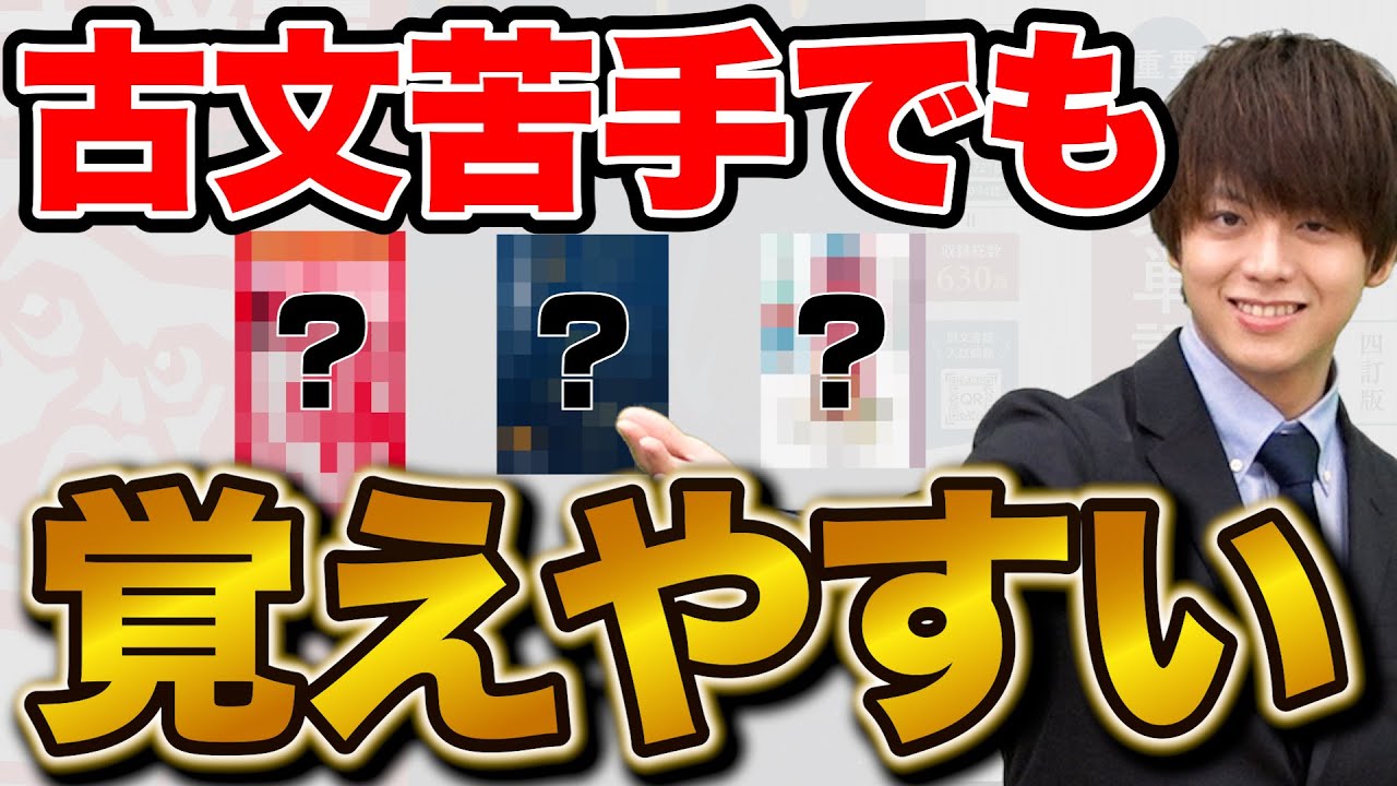 3 easy-to-memorize classic Japanese vocabulary books for those who