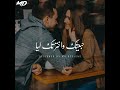 حالات واتس عمرو دياب صدقني خلاص رومانسيه