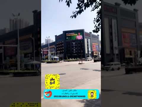 منطقه فوشان في الصين