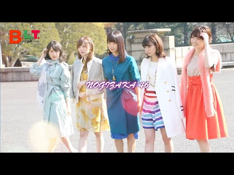 【B.L.T.】B.L.T.2016年5月号 乃木坂46 撮影メイキング動画