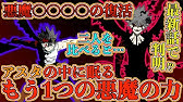 Black Clover アニメ最終回決定 重大発表とは 映画化や第2期の可能性は Final Episode Theatrical Version Second Season ブラクロ考察 Youtube Black Clover アニメ最終回決定 重大発表とは 映画化や第2期の可能性は Final Episode Theatrical Version Second Season ブラクロ考察 Youtube