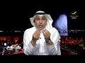 حدديث الأمير ممدوح بن عبدالرحمن