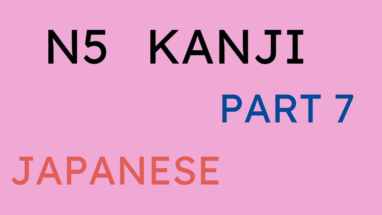 ခန်းဂျီး​ရေးနည်းN5 အပိုင်း-၇