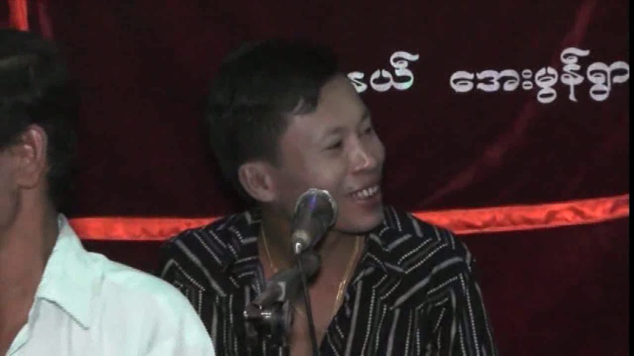 moewinmaung မိုးဝင္းေမာင္