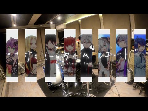 【ドラム叩いてみた】サマータイムレコード / AXF (cover) ラトナ・プティ/葛葉/不破湊/三枝明那/アルス・アルマル/天宮こころ/桜凛月/ルイス・キャミー #サマレコ #にじさんじ