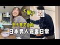 happy wife happy life是王道!