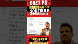 CUET PG Registration schedule 2026.cuet PG counselling 2026 for DAVV indore #cuet2026 #cuetpg #cuet
