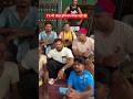 Star होने का 1% भी घमंड नहीं 🥹 Khesari Lal Yadav #viralvideo #bhojpuri #khesari #trending #shorts