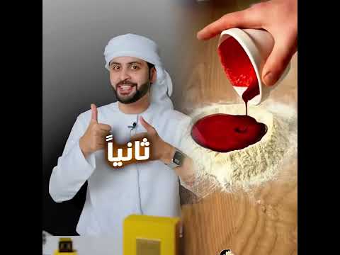 كيف تبقى ريحتك عطر لأطول وقت 3 طرق