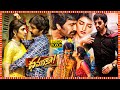 Ravi teja sree leela superhit telugu action comedy full length movie  tollywood box office 