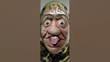 حنان 
