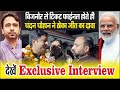 Bijnor loksabha      mla chandan chauhan       exclusive interview