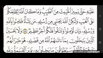 سورة آل عمران الآية 171-185 @ محمد عبدالله رحو 20230408_223724