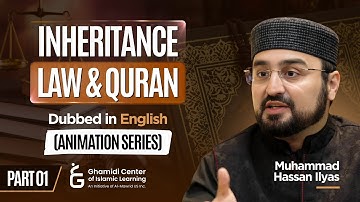 Inheritance Law & Quran | Part 1 | Dubbed in English | (Animation series) | Muhammad Hassan Ilyas