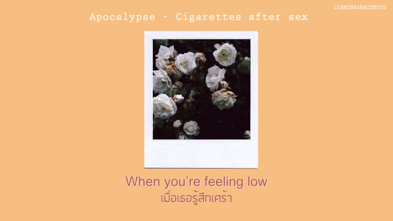 Apocalypse cigarettes after аккорды. Apocalypse cigarettes after Ноты. Cigarettes after плейлист.