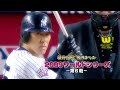 2009/11/04 松井秀喜 ワールドシリーズ 第6戦