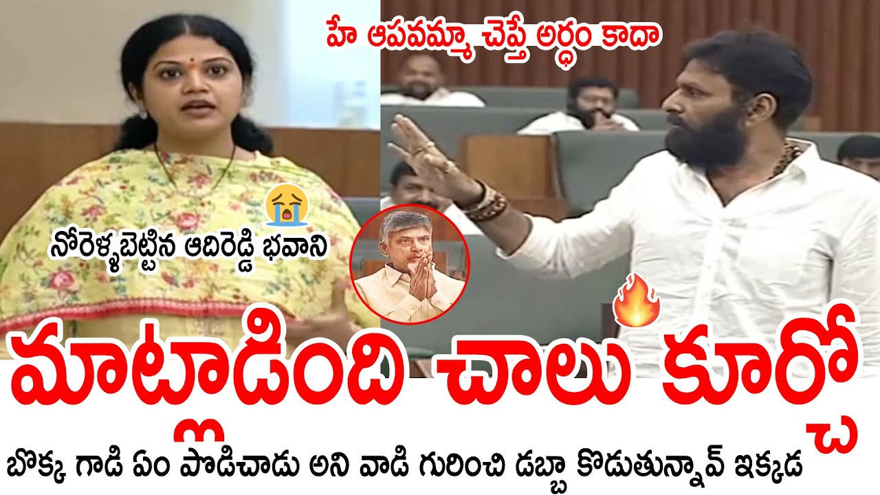 ExMinister Kodali Nani Serious On Tdp Mla Adhireddy Bhavani In