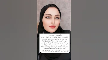 لتواصل واتس٠٥٣٠٢٩٠٣٨١ 
