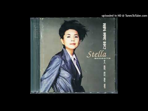 1995 張清芳 06 漩渦