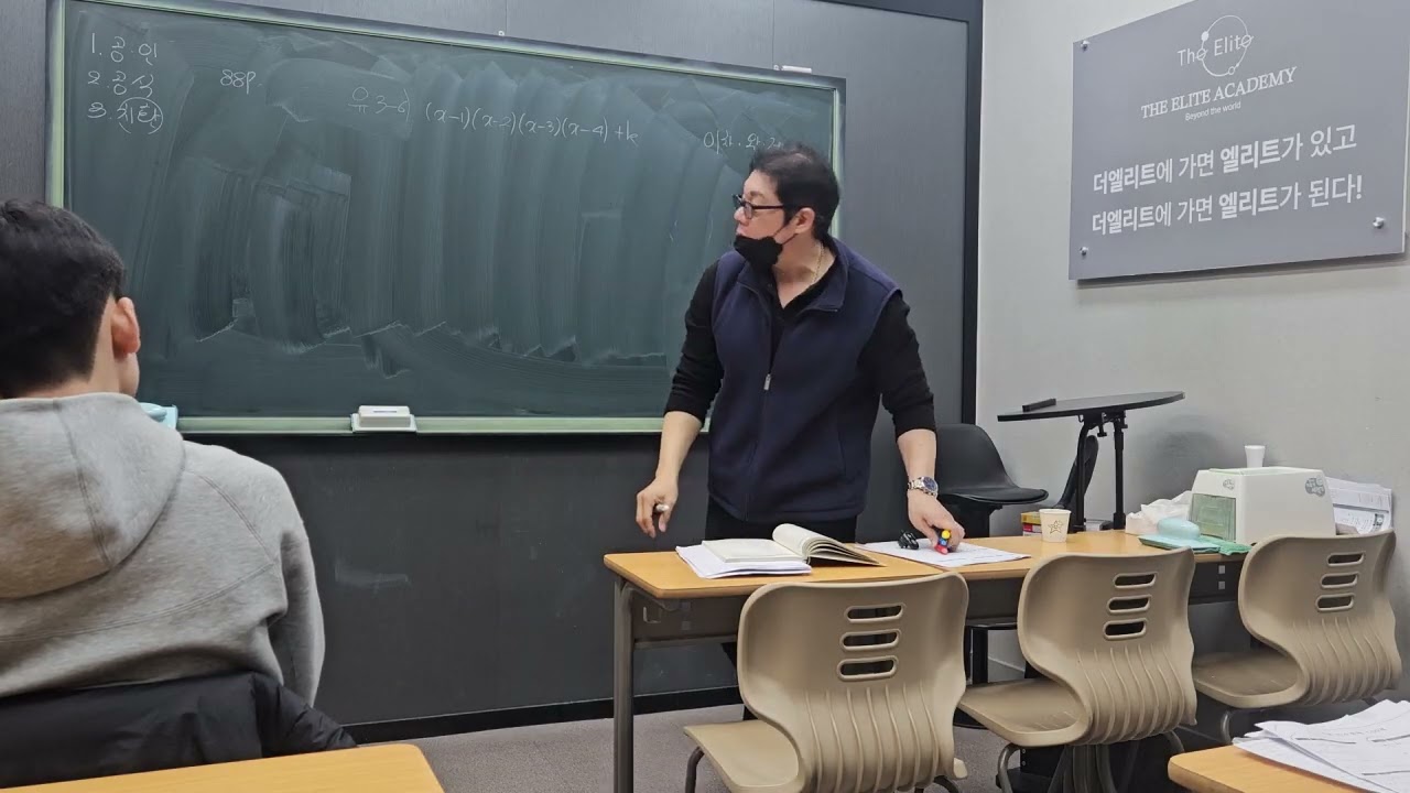 인수분해2(2026.1.3)