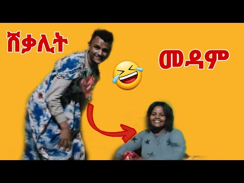 ቪዲዮ: ማርክ ኮማ እና ጆአን ፔድሬሮ ለዳካር 2012 ይዘጋጃሉ።