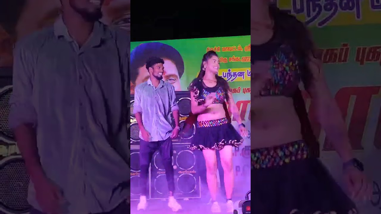 #ramyajoe#villagecute#tamilnadu #dancevideo