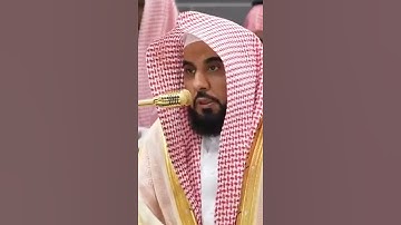سورة الفاتحة | الشيخ #عبدالله_الجهني