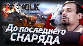 картинка: ЧЕМПИОНАТ ТОПОВ | ГЕРМАНИЯ - ФРАНЦИЯ | WAR THUNDER