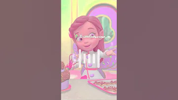 شروحات شرح صوت سوفت حلالك 
