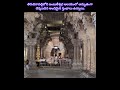 Symmetrically carved pillars #jambukeshwaratemple #indiantemplestories #hindutemple #vikriworld #