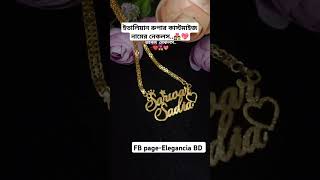 ইতলযন রপর কসটমইজ নমর নকলস..