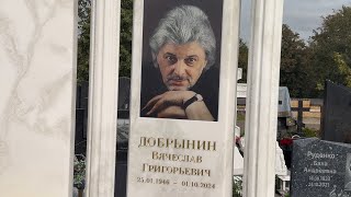 видео: БРАВО !!! НА МОГИЛЕ ВЯЧЕСЛАВА ДОБРЫНИНА ПОЯВИЛСЯ ШИКАРНЫЙ БЕЛОКАМЕННЫЙ ПАМЯТНИК | ТРОЕКУРОВСКОЕ 2025 картинка: БРАВО !!! НА МОГИЛЕ ВЯЧЕСЛАВА ДОБРЫНИНА ПОЯВИЛСЯ ШИКАРНЫЙ БЕЛОКАМЕННЫЙ ПАМЯТНИК | ТРОЕКУРОВСКОЕ 2025